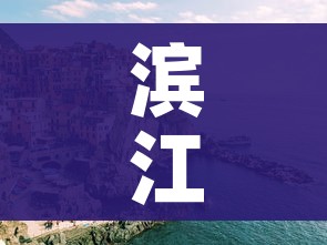 秒懂教程“炸 金花房卡链接购买”链接房卡在哪里获取