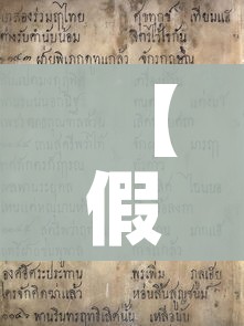 【假期表2025法定节假日,假期表2025法定节假日高速免费】