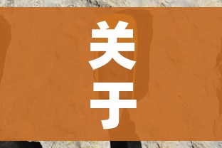关于g3649的信息