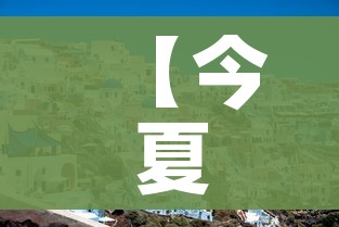 山东疫情最新分布/山东疫情最新2021