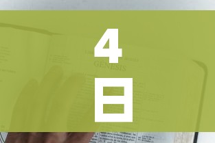 4日陕西疫情速报:1月4日陕西疫情