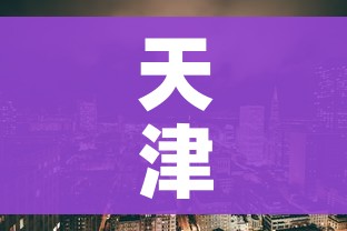 天津河北区疫情最新消息/天津河北区疫情最新消息今天