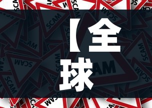 【全球感染超125万/全球感染数量】