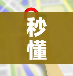 广东新增11例本土确诊病例:广东新增20例本土确诊!