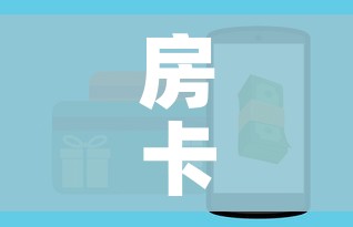 出云南盈江须72小时内核酸阴性:出盈江需要隔离吗