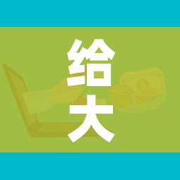 给大家讲解“微信开炸 金花群房卡上哪里充”链接房卡在哪里获取