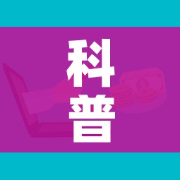 科普一下“微信群牛牛房卡怎么买”详细房卡教程