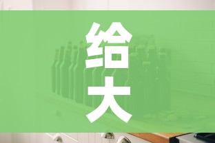 给大家讲解“微信炸 金花房间创建房间步骤详解”房卡详细充值