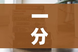 一分钟介绍使用“购买斗牛房卡联系方式”房卡获取方式