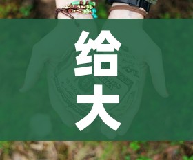 玩家必备教程“微信群炸 金花链接怎么弄的”轻松获取房卡全渠道
