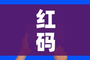 玩家必备教程“金花房间卡在哪有这么购买”链接房卡在哪里获取