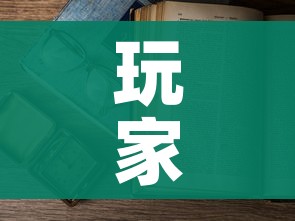全攻略普及“微信好友炸 金花房间链接怎么弄”房卡详细充值