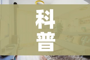 科普一下“好友炸 金花不能建房间吗”详细房卡使用教程