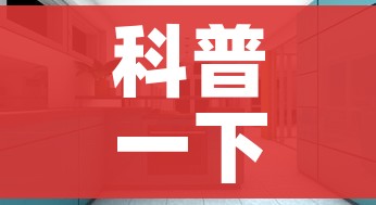 全攻略普及“微信好友炸 金花房间链接怎么弄”房卡详细充值