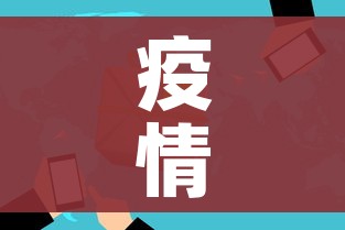 玩家必备教程“金花房间卡在哪有这么购买”链接房卡在哪里获取