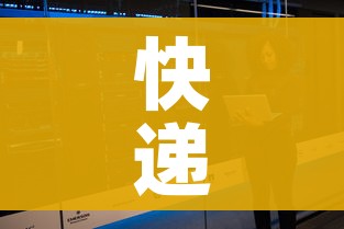 快递什么时候停运2022/快递什么时候停运2021年
