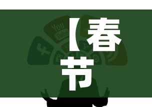 一分钟介绍使用“微信炸 金花房间卡如何充值”购买房卡介绍