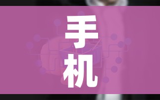 手机上怎么查孩子接种记录:手机上怎么查孩子接种记录福建