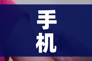 手机上怎么查孩子接种记录:手机上怎么查孩子接种记录福建