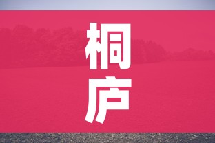 分享实测“微信群牛牛房卡如何充值”详细房卡怎么购买教程
