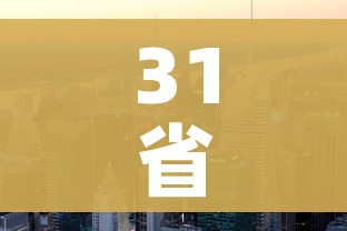 玩家必备教程“金花房间卡在哪有这么购买”链接房卡在哪里获取