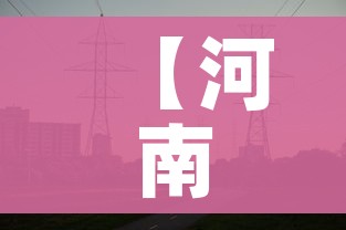 【河南郑州疫情/河南郑州疫情又来了】