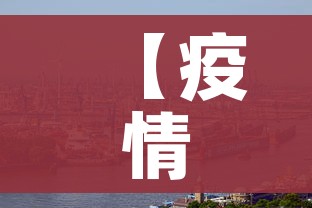 【疫情郑州,疫情郑州封城】