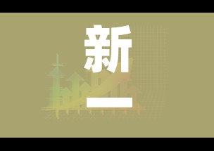 31省区市新增41例均为境外输入/31省区市新增境外输入8例