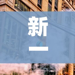 房卡必备教程“微信群房卡金花怎么弄”详细房卡怎么购买教程
