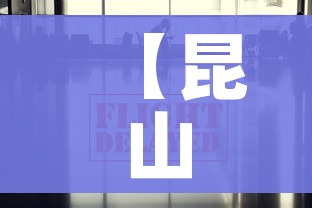 大连到威海船票（大连到威海船票怎么买）