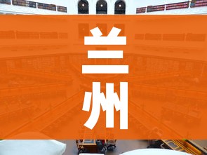 浙江新增31例本土确诊病例/浙江新增本土确诊40例