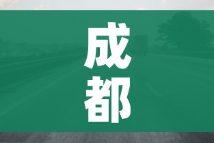 成都限行时间几点到几点/成都限行时间几点到几点焦作市最低工资