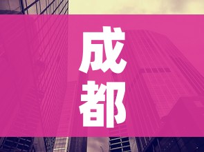 成都今日9时恢复低风险（成都疫情低风险）