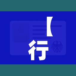 【行程码怎么才能不显示去过的地方,如何行程码不显示】
