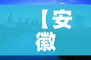 31省区市新增41例均为境外输入/31省区市新增境外输入8例