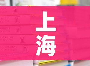 上海快递什么时候可以发货:上海快递几号停运