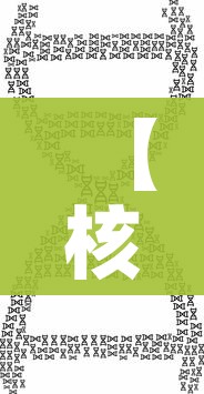 【核酸单基因阳性含义,新冠核酸单基因阳性】