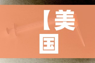 玩家攻略“微信群炸 金花链接房卡”获取房卡教程-哔哩哔哩
