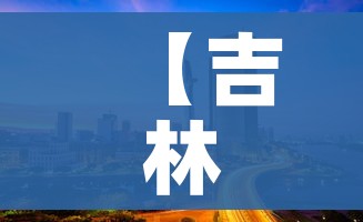 房卡必备教程“微信大厅牛牛房卡”购买房卡介绍