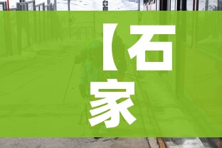 伊犁疫情管制最新消息今天/伊犁疫情官方
