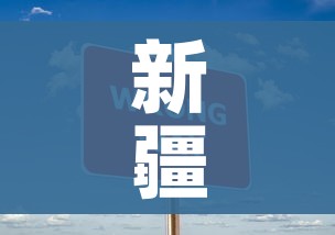 哈尔滨疫情发布公告（哈尔滨疫情发布公告时间）