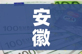 分享实测“新猴王牛牛房卡”购买房卡介绍