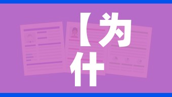 【为什么核酸检测全国停止了/核酸检测为什么暂停了】
