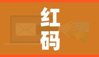 四川新增本土无症状90例（四川新增无症状感染者8例,均为境外输入）