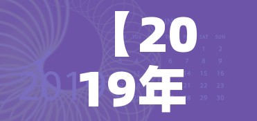 【西安新增确诊活动轨迹公布,西安新增确诊活动轨迹公布了吗】