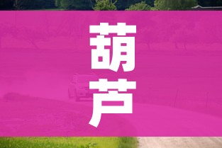 全攻略普及“微信群炸 金花房卡充值购买”链接房卡在哪里获取