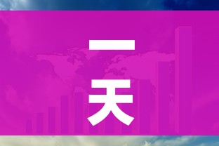 一天猛增526例感染者这轮疫情形势严峻/一天暴增27万感染者