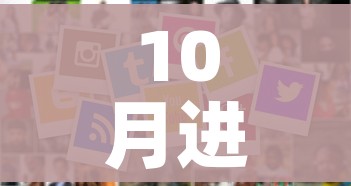 玩家必备教程“微信炸 金花房间创建流程详解”详细房卡使用教程