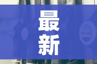 【西安新增确诊活动轨迹公布,西安新增确诊活动轨迹公布了吗】