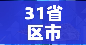 玩家必备教程“微信炸 金花房间创建流程详解”详细房卡使用教程
